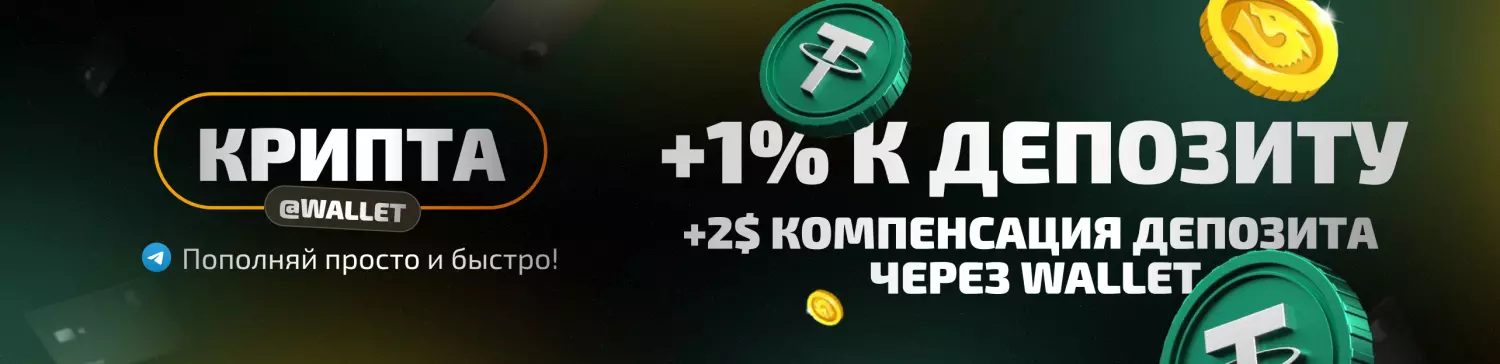 Приветственный бонус казино Vodka