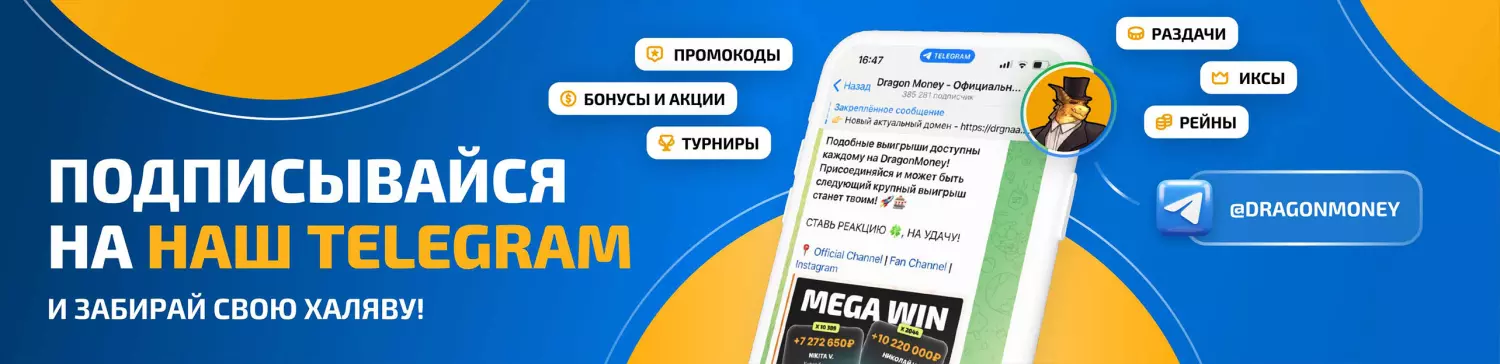 Приветственный бонус казино Vodka