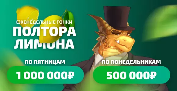 Приветственный бонус казино Vodka