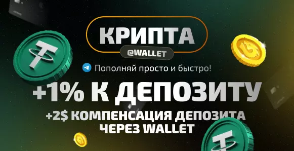 Приветственный бонус казино Vodka
