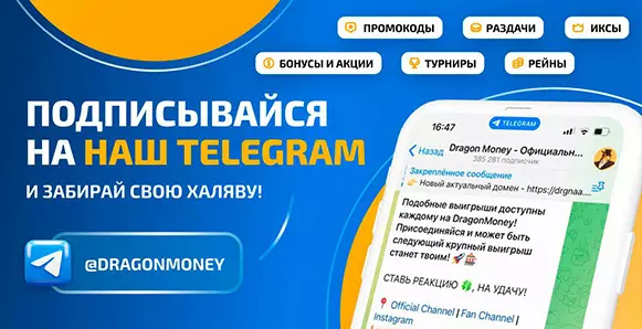 Приветственный бонус казино Vodka